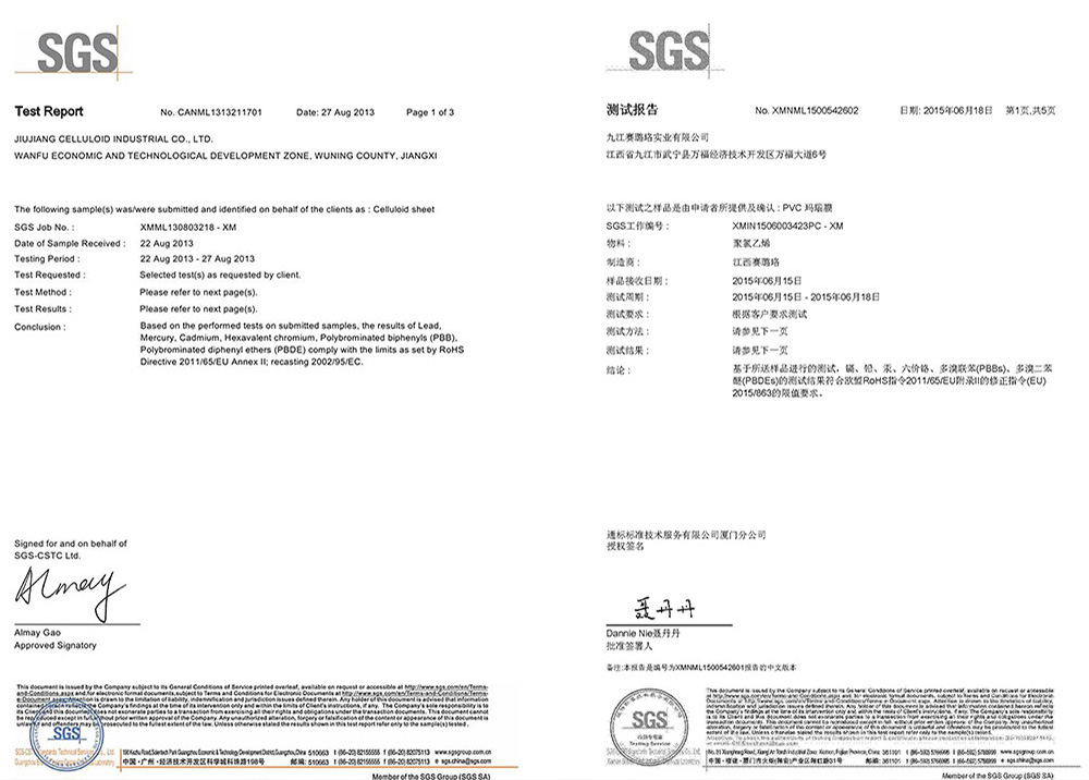 賽璐珞-SGS環(huán)保測試認證